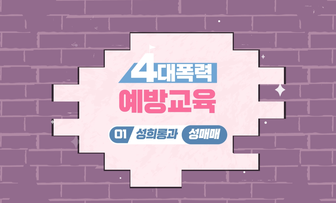 교육과정사진